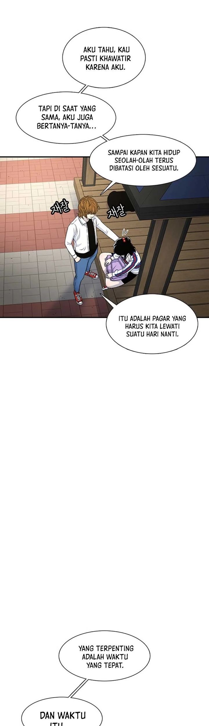Star Ginseng Store Chapter 116 - halaman 43