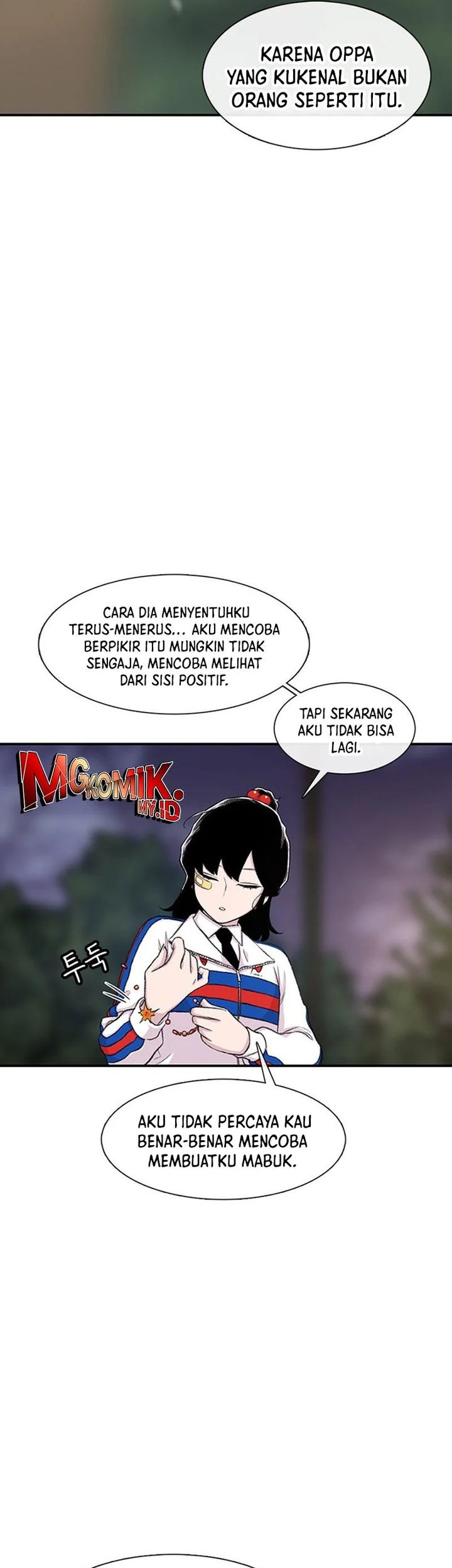 Star Ginseng Store Chapter 117 - halaman 25