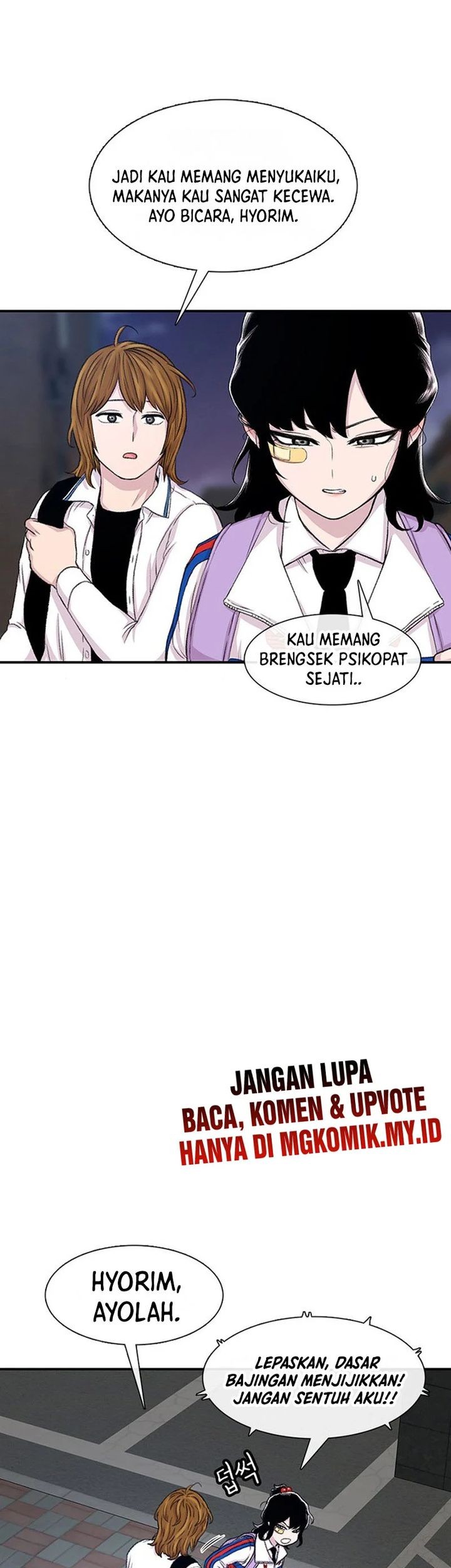 Star Ginseng Store Chapter 117 - halaman 57