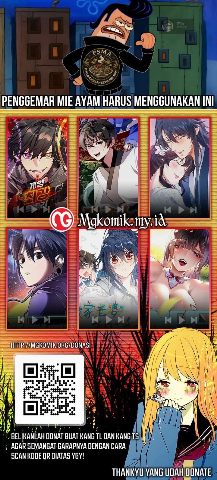 Star Ginseng Store Chapter 117 - halaman 81