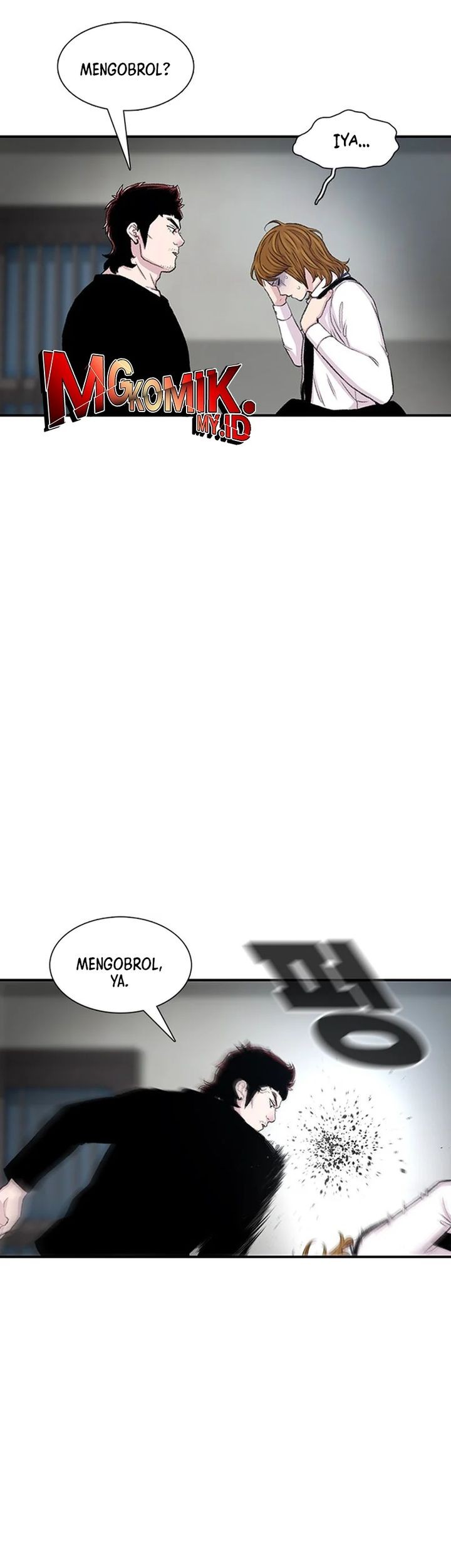 Star Ginseng Store Chapter 118 - halaman 11