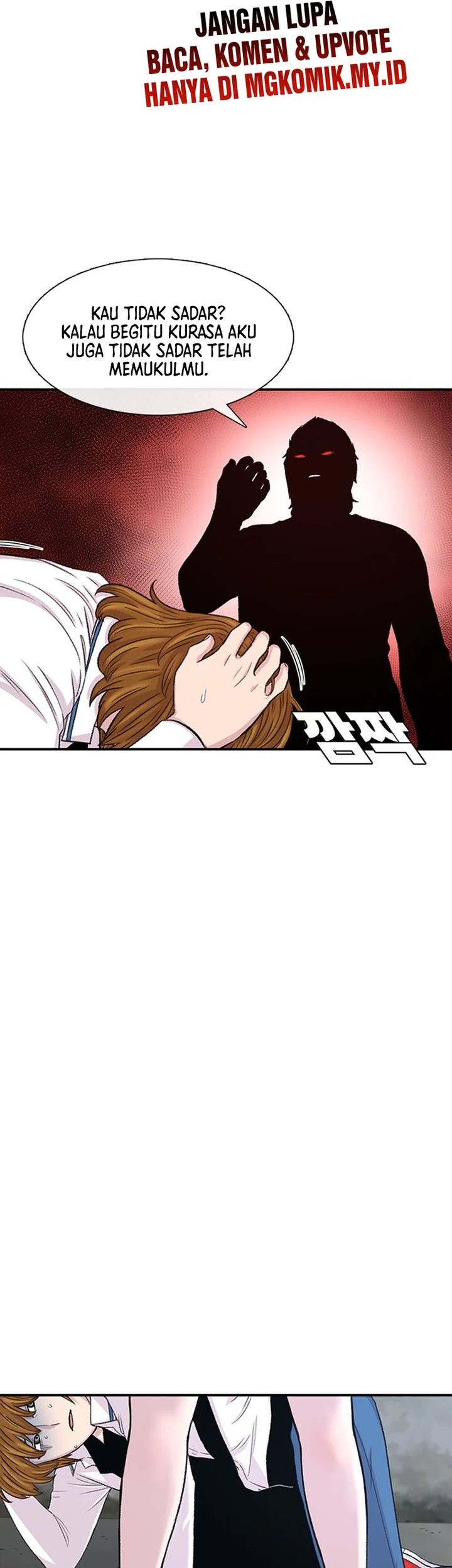 Star Ginseng Store Chapter 118 - halaman 13