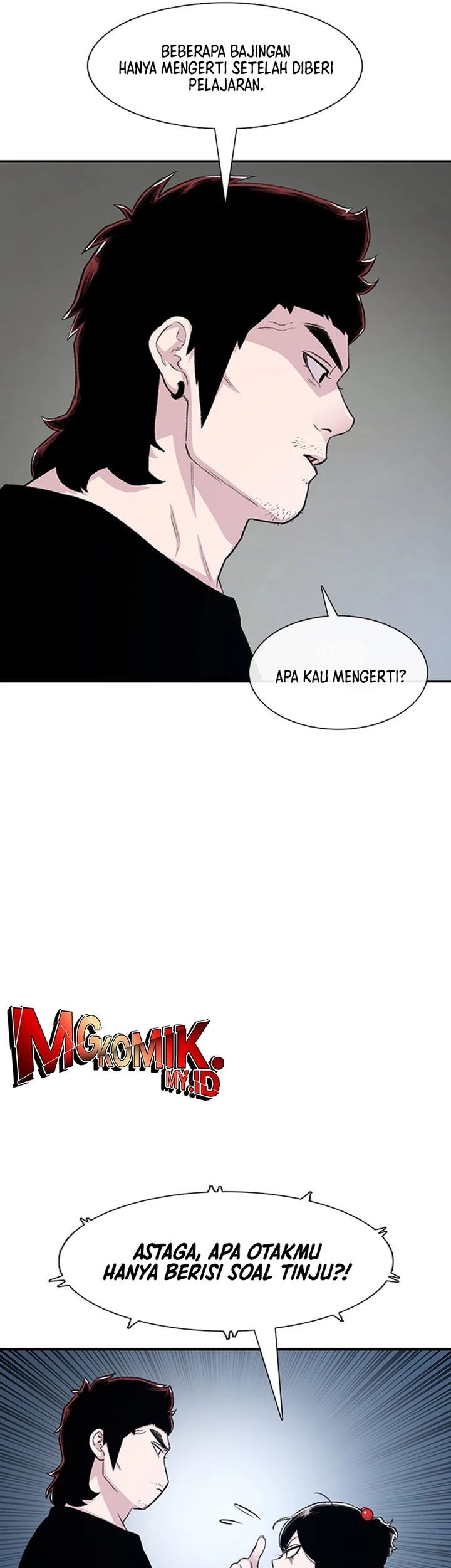 Star Ginseng Store Chapter 118 - halaman 17