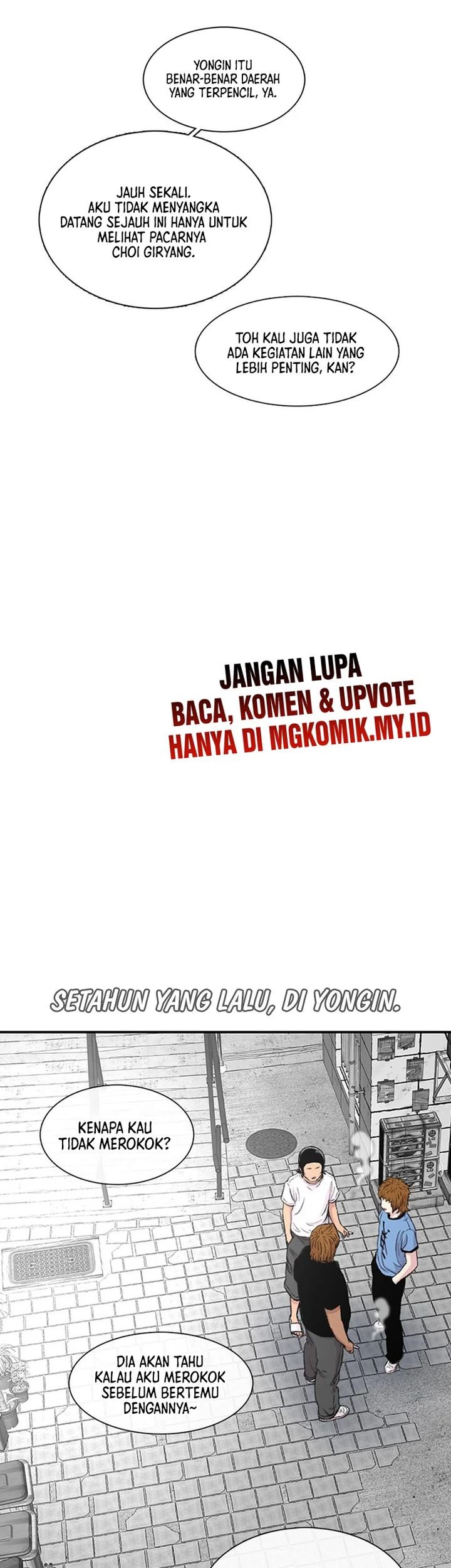 Star Ginseng Store Chapter 118 - halaman 31
