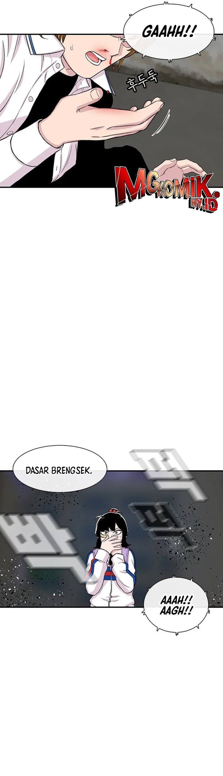 Star Ginseng Store Chapter 118 - halaman 55