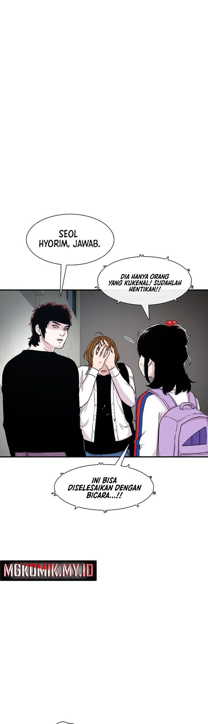 Star Ginseng Store Chapter 118 - halaman 9