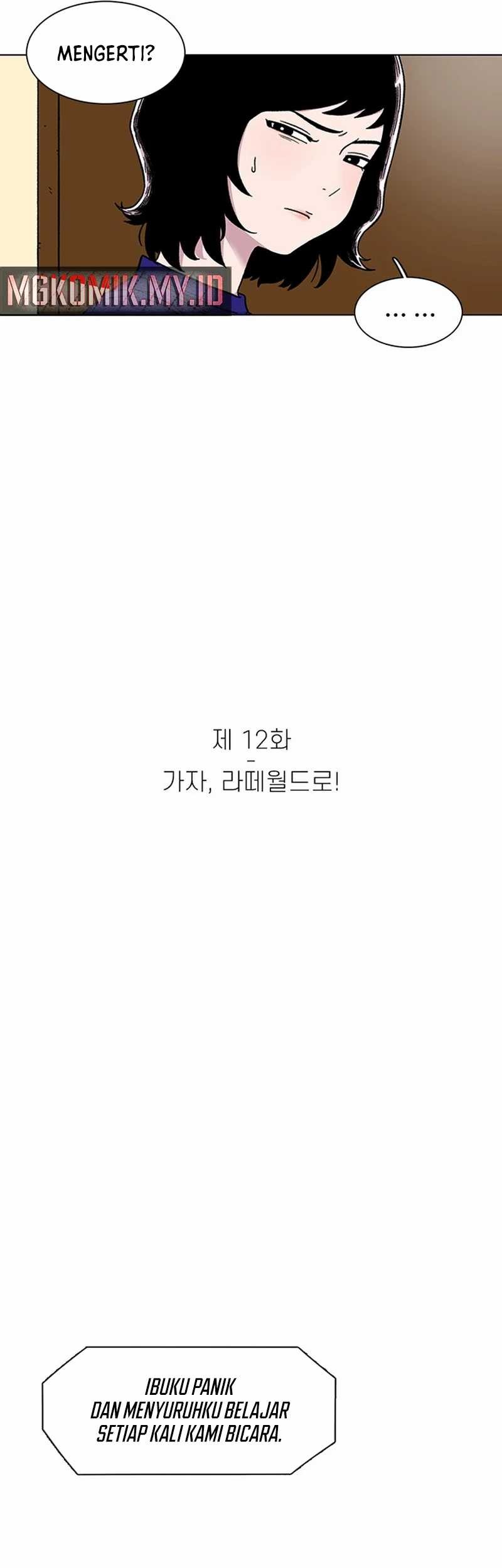Star Ginseng Store Chapter 12 - halaman 11