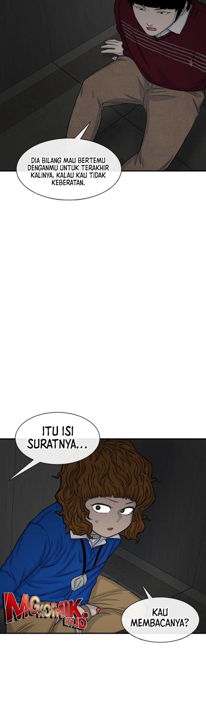 Star Ginseng Store Chapter 120 - halaman 71