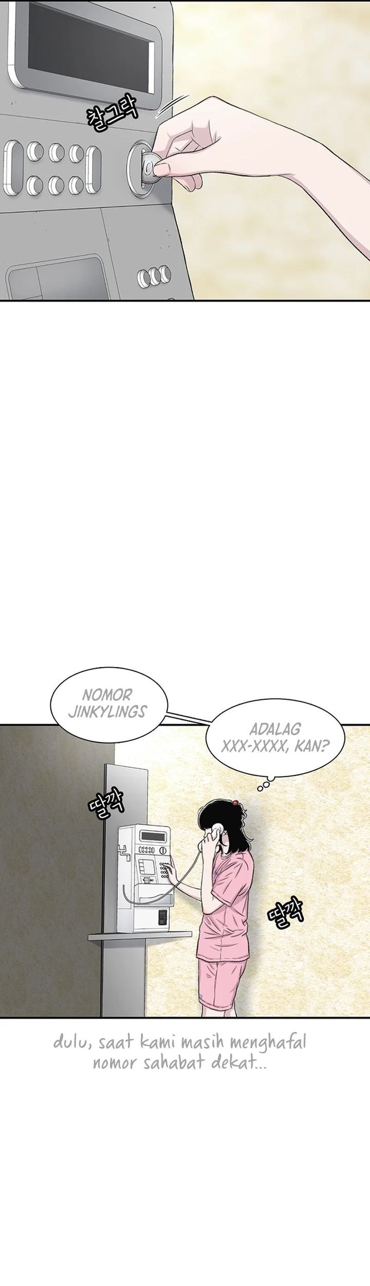 Star Ginseng Store Chapter 121 - halaman 17