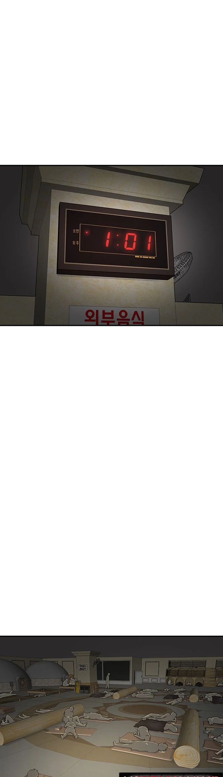 Star Ginseng Store Chapter 122 - halaman 41