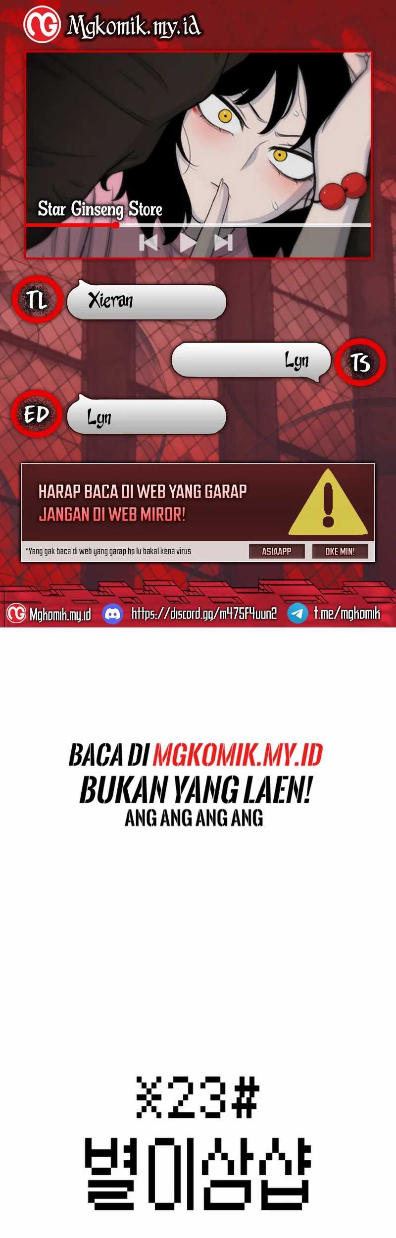 Star Ginseng Store Chapter 123 - halaman 1