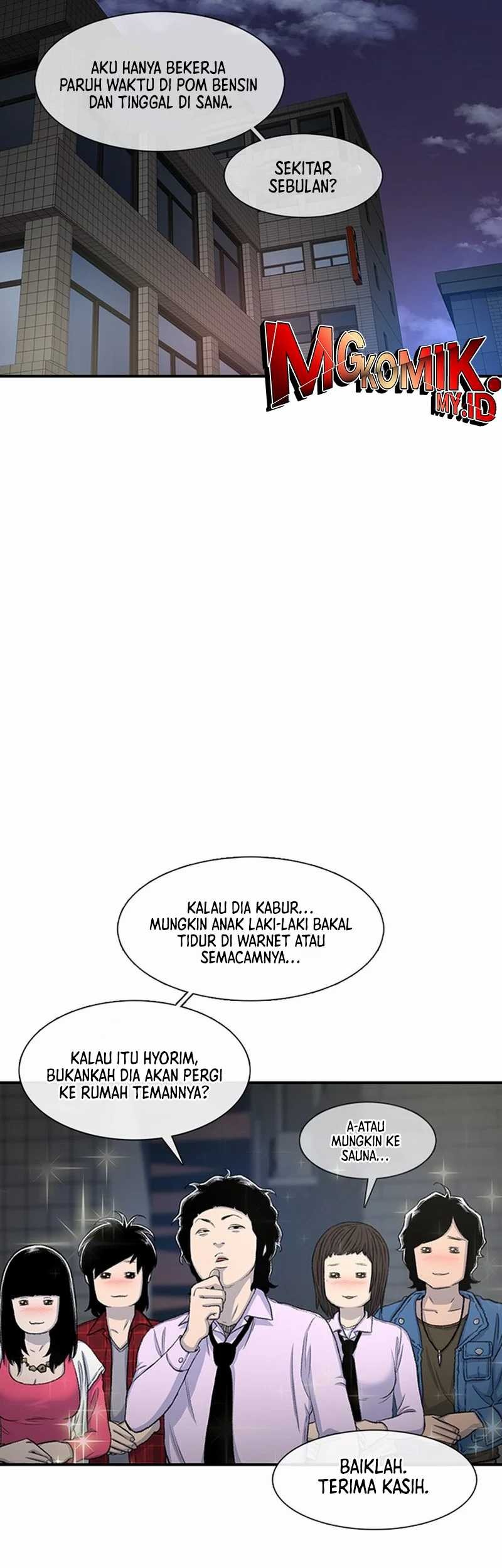 Star Ginseng Store Chapter 123 - halaman 3