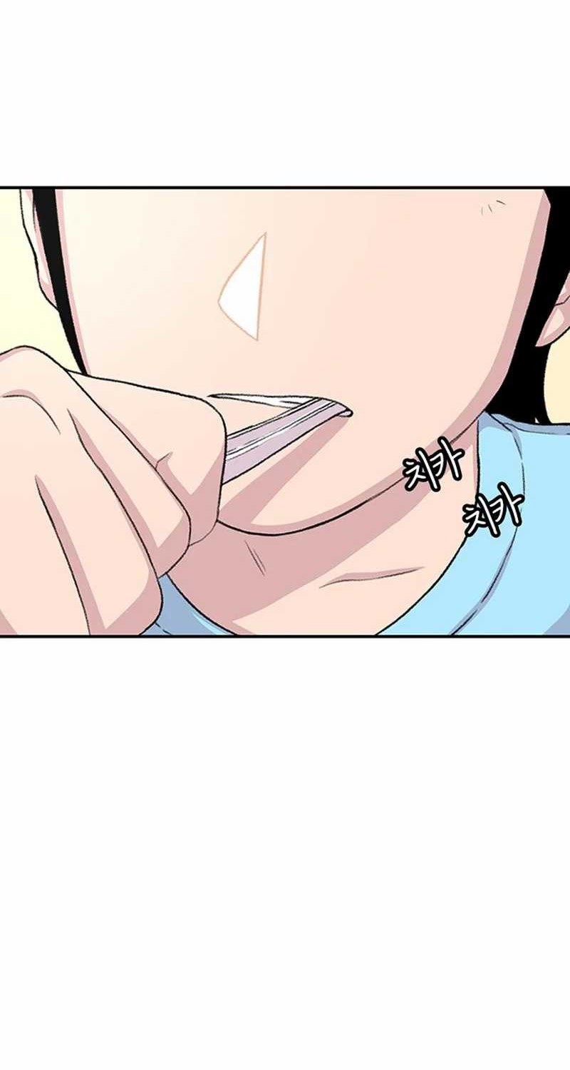 Star Ginseng Store Chapter 123 - halaman 46