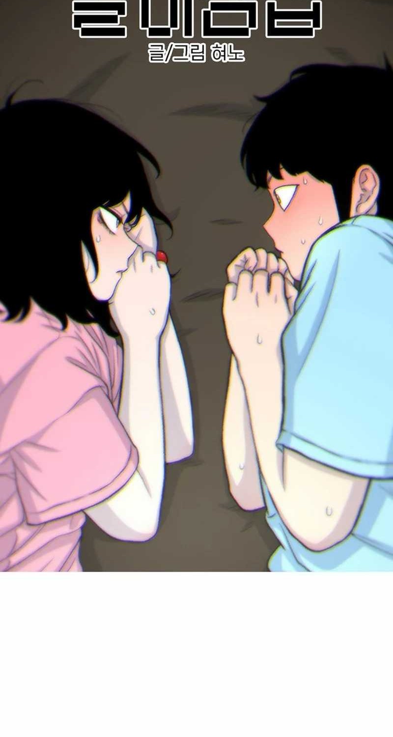 Star Ginseng Store Chapter 124 - halaman 2