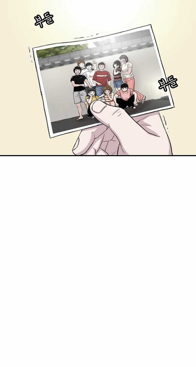 Star Ginseng Store Chapter 125 - halaman 8