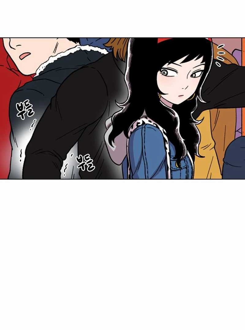 Star Ginseng Store Chapter 13 - halaman 12