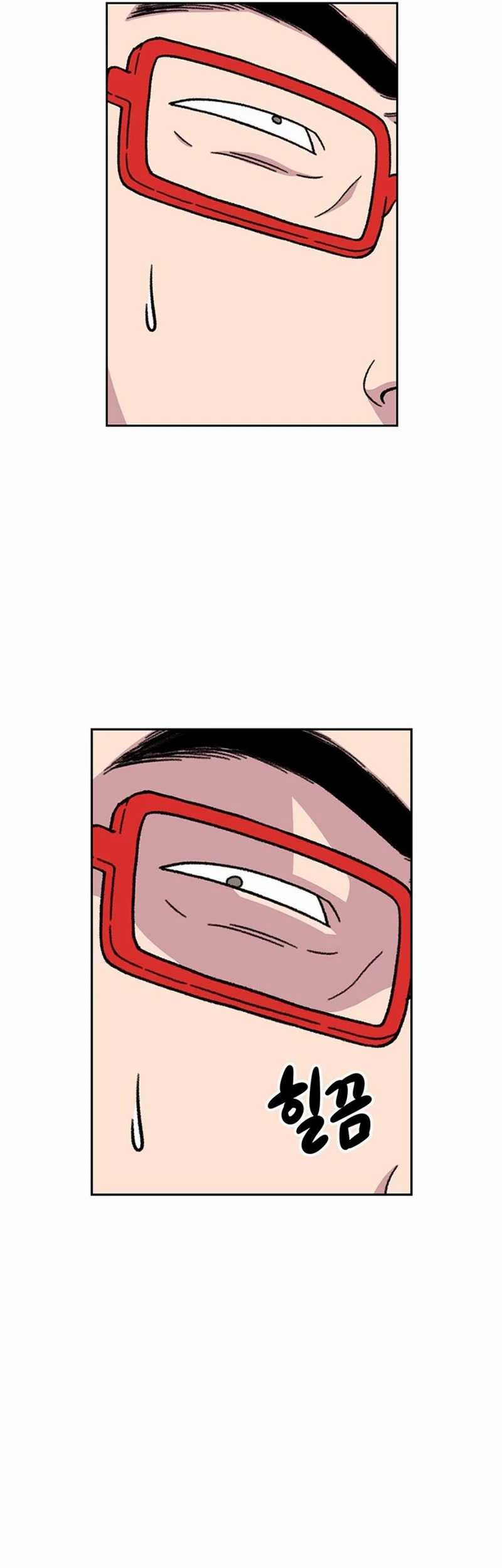 Star Ginseng Store Chapter 13 - halaman 15