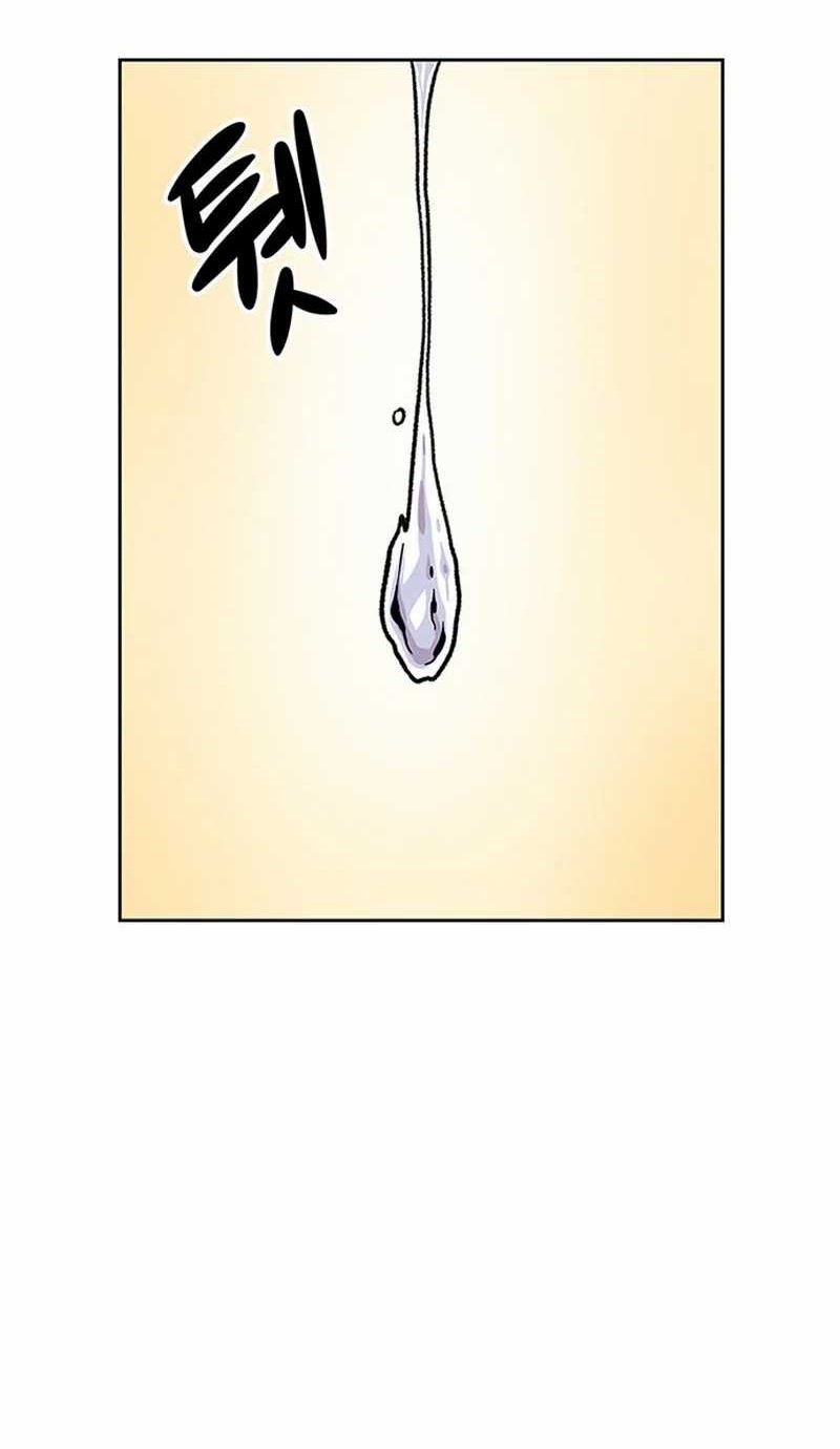 Star Ginseng Store Chapter 13 - halaman 56