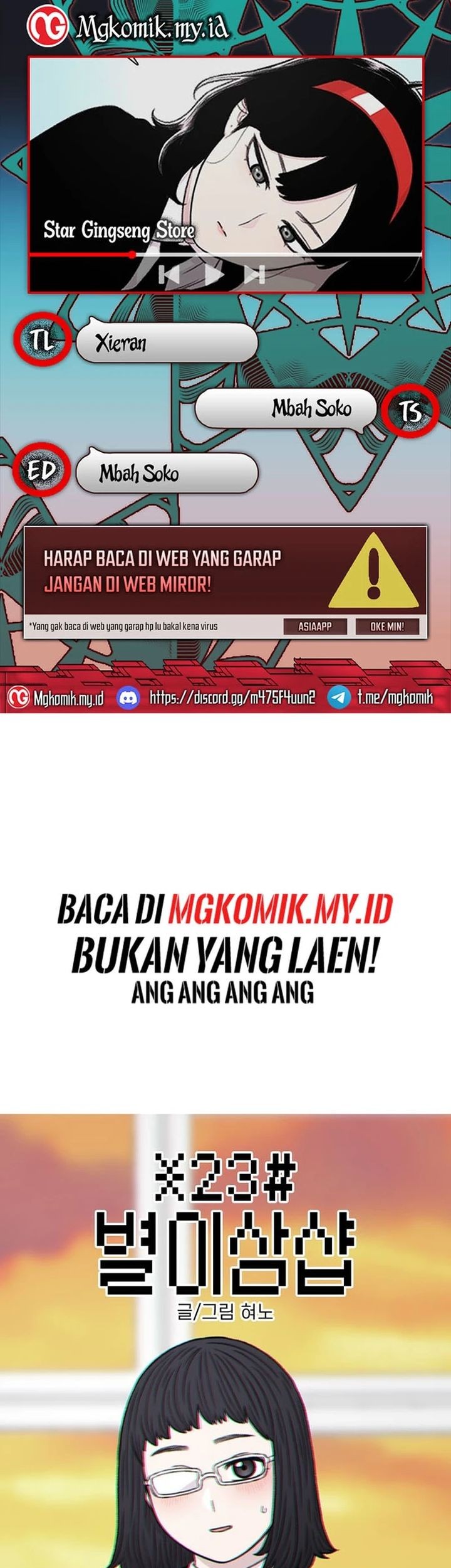 Star Ginseng Store Chapter 130 - halaman 1