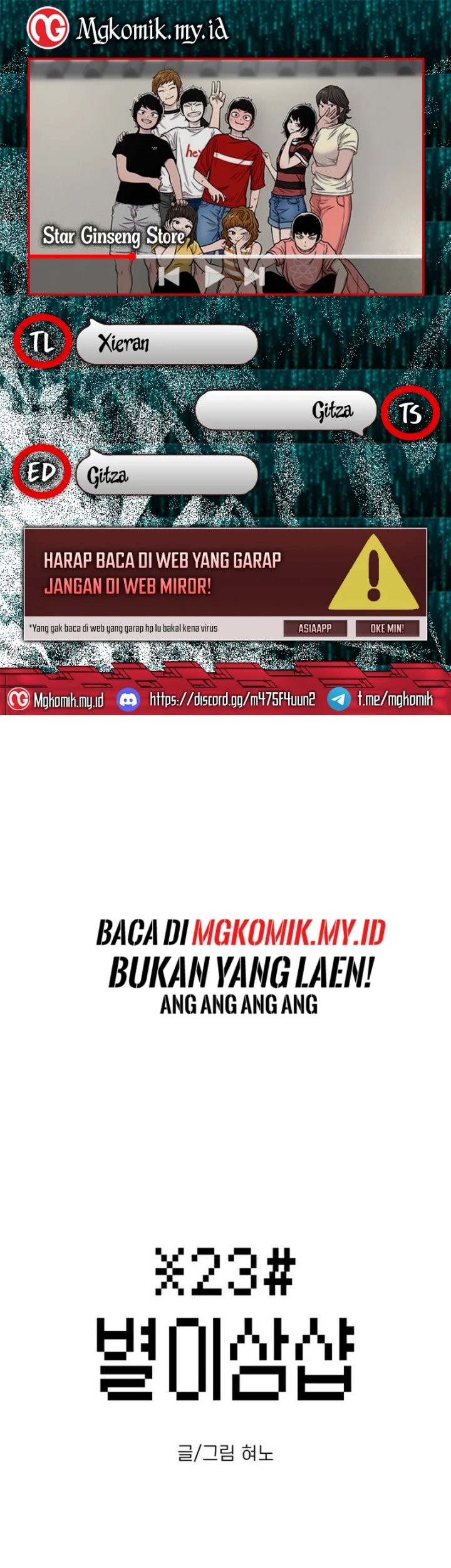 Star Ginseng Store Chapter 131 - halaman 1