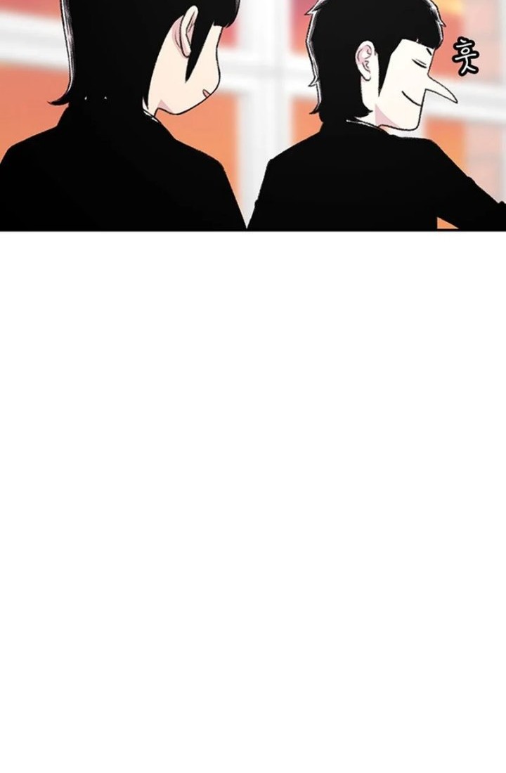 Star Ginseng Store Chapter 131 - halaman 14