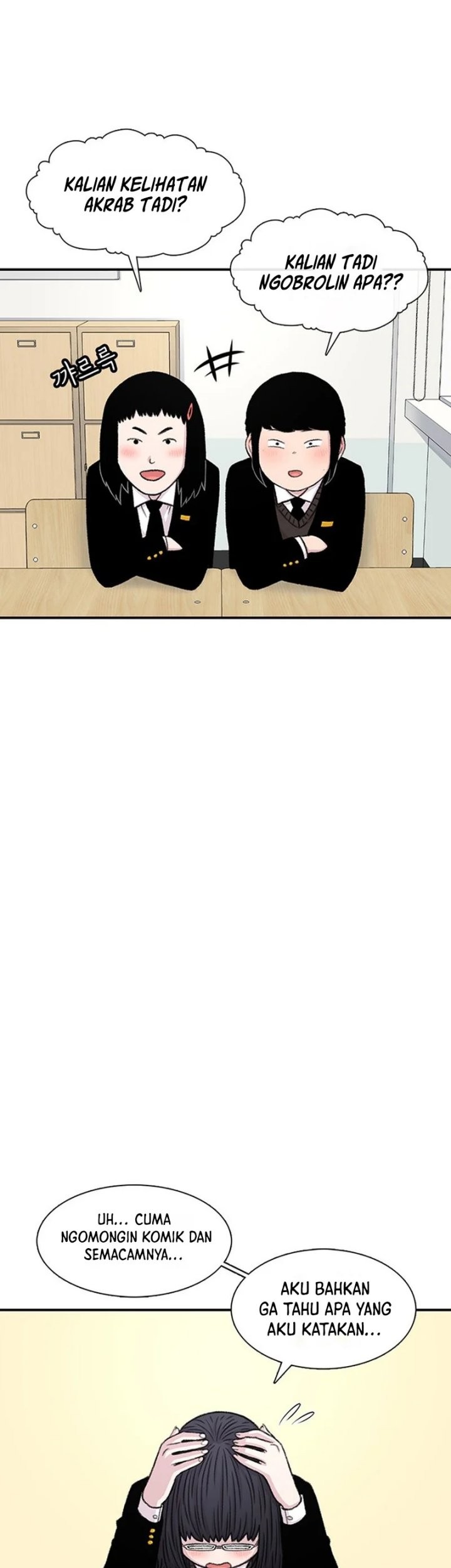 Star Ginseng Store Chapter 131 - halaman 21