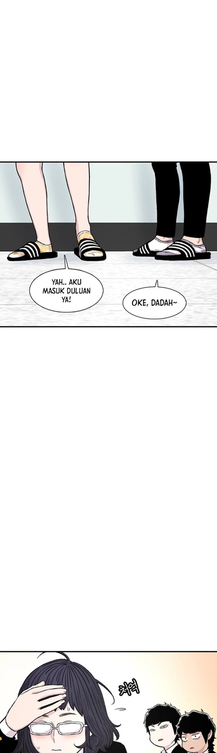 Star Ginseng Store Chapter 132 - halaman 53