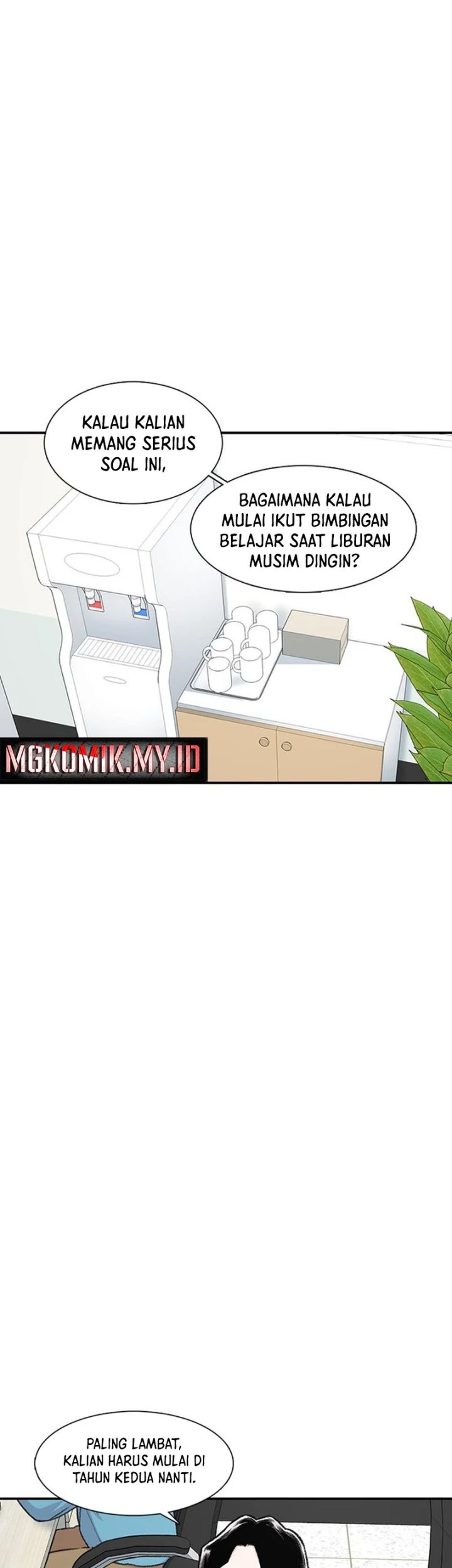 Star Ginseng Store Chapter 132 - halaman 9