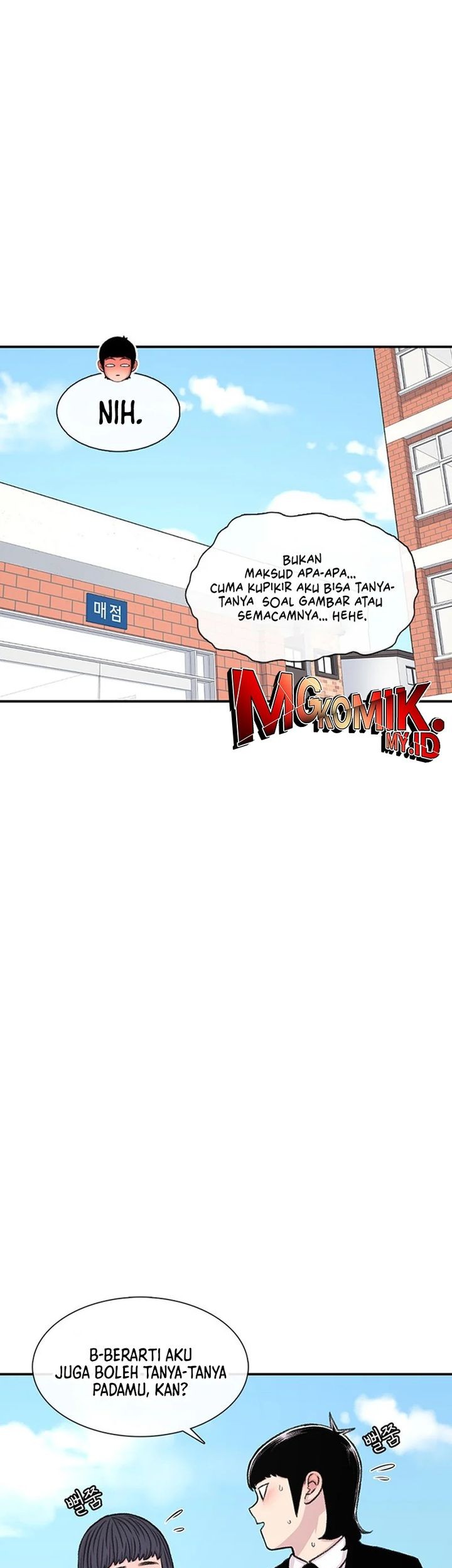 Star Ginseng Store Chapter 135 - halaman 57