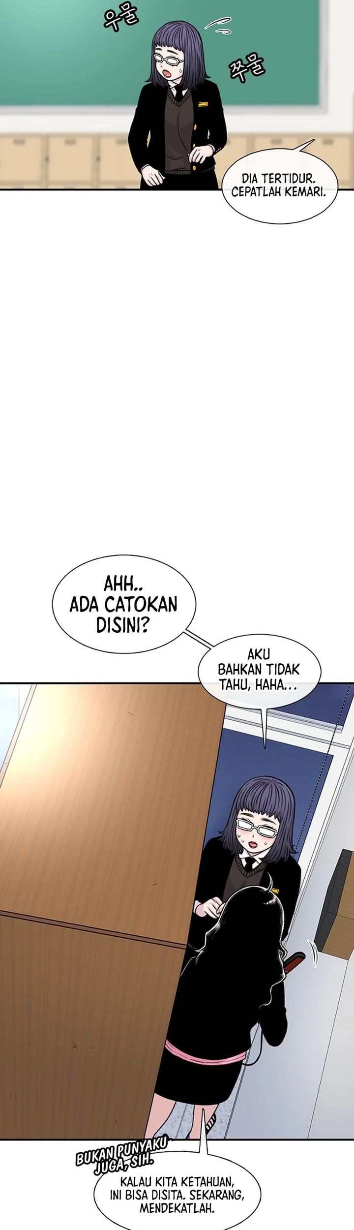 Star Ginseng Store Chapter 139 - halaman 45