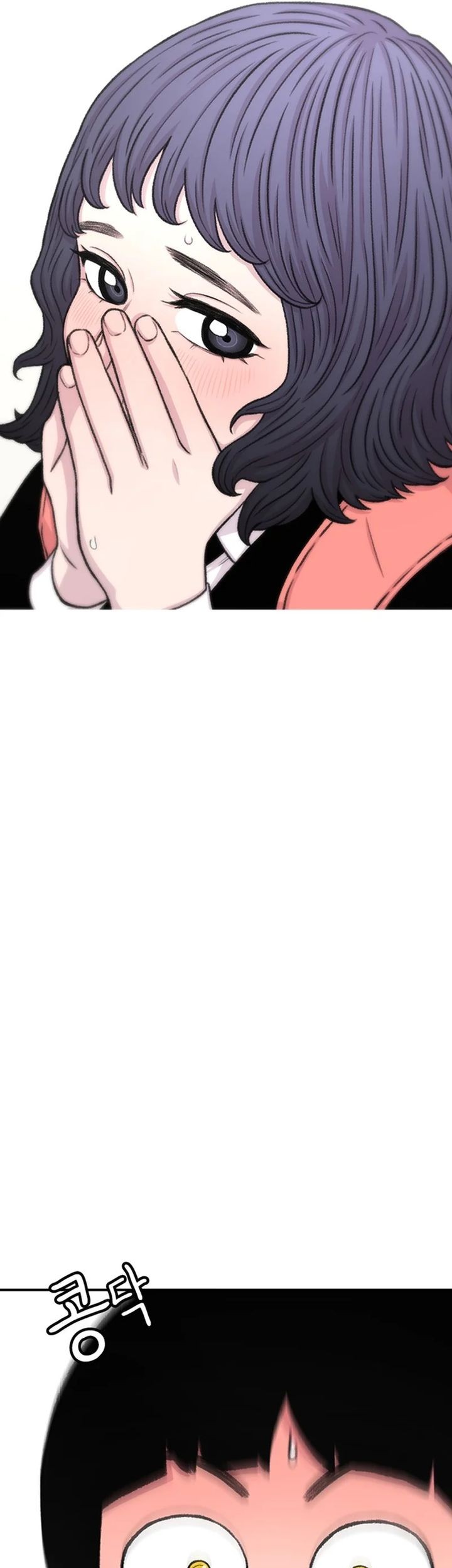 Star Ginseng Store Chapter 140 - halaman 77