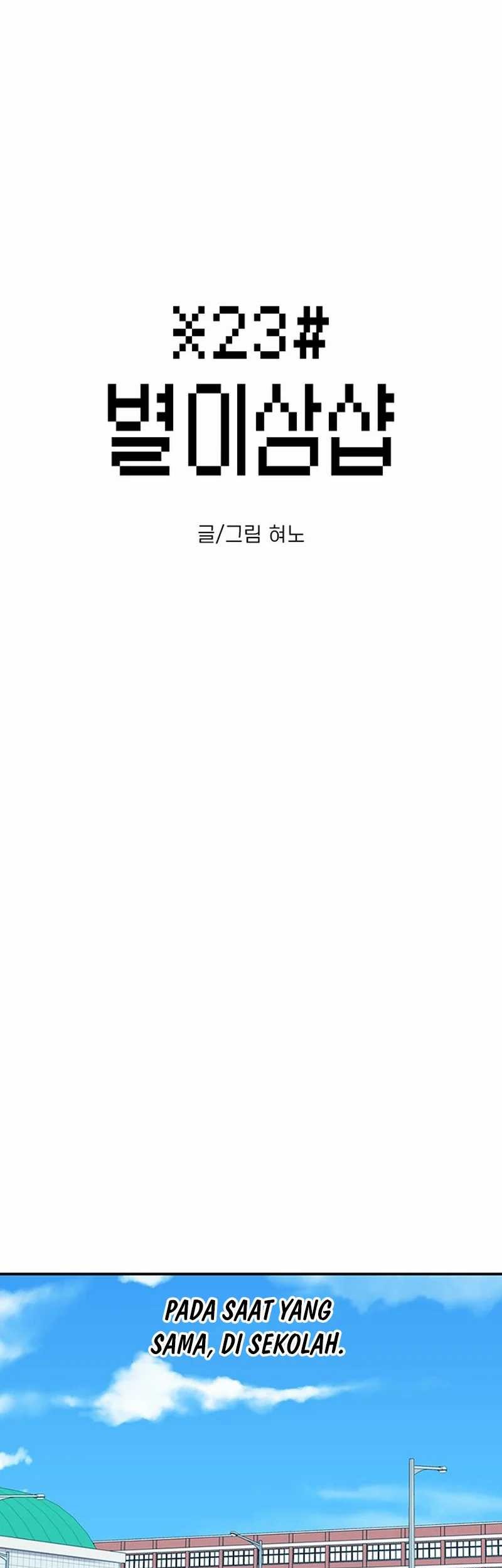 Star Ginseng Store Chapter 143 - halaman 11