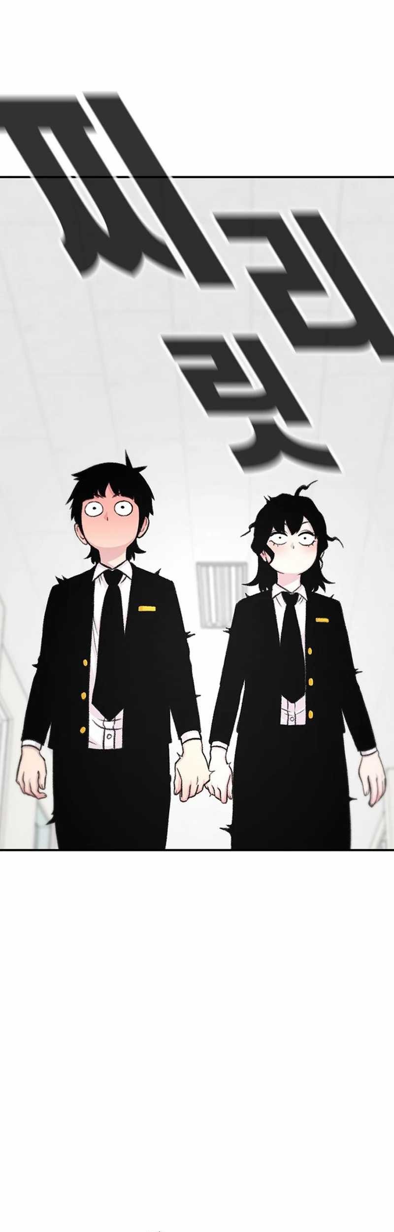 Star Ginseng Store Chapter 143 - halaman 79