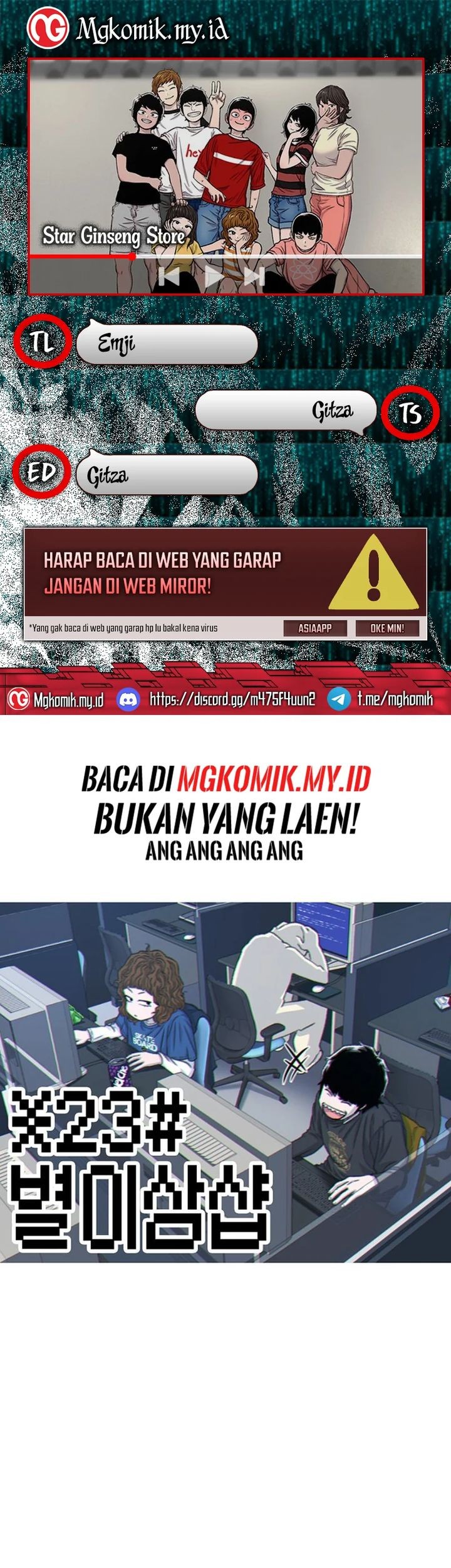 Star Ginseng Store Chapter 146 - halaman 1