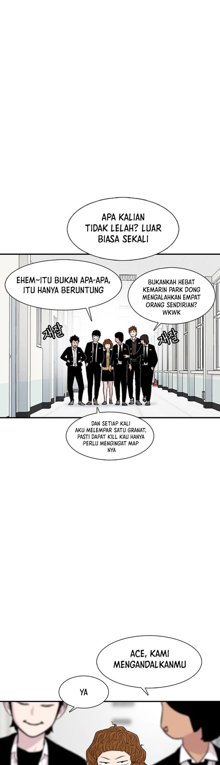 Star Ginseng Store Chapter 146 - halaman 19
