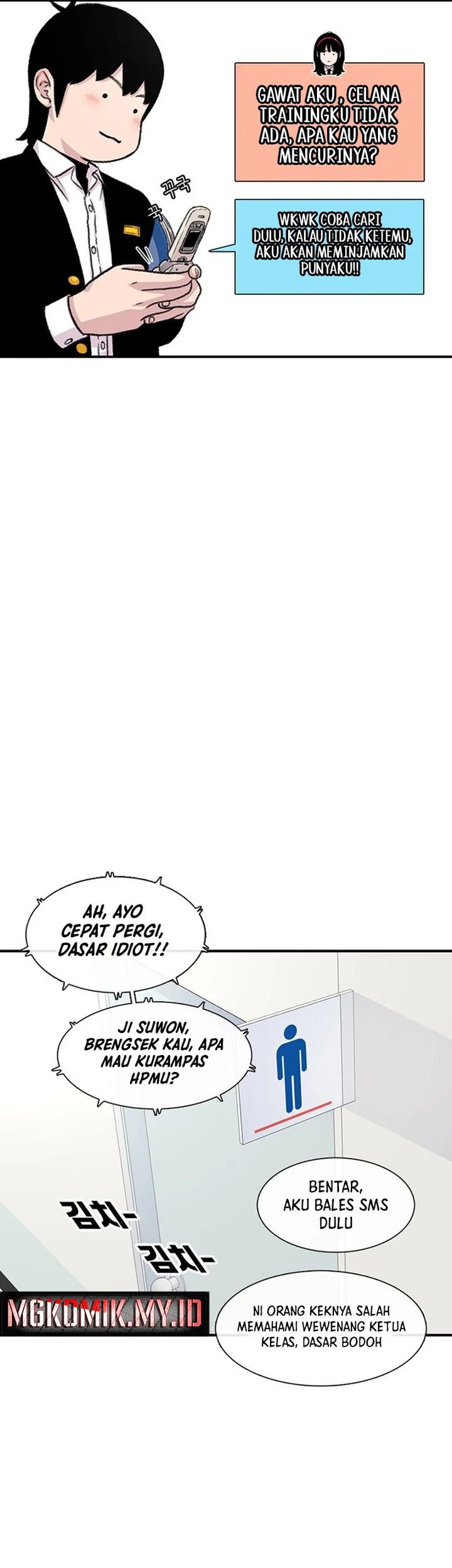Star Ginseng Store Chapter 150 - halaman 15