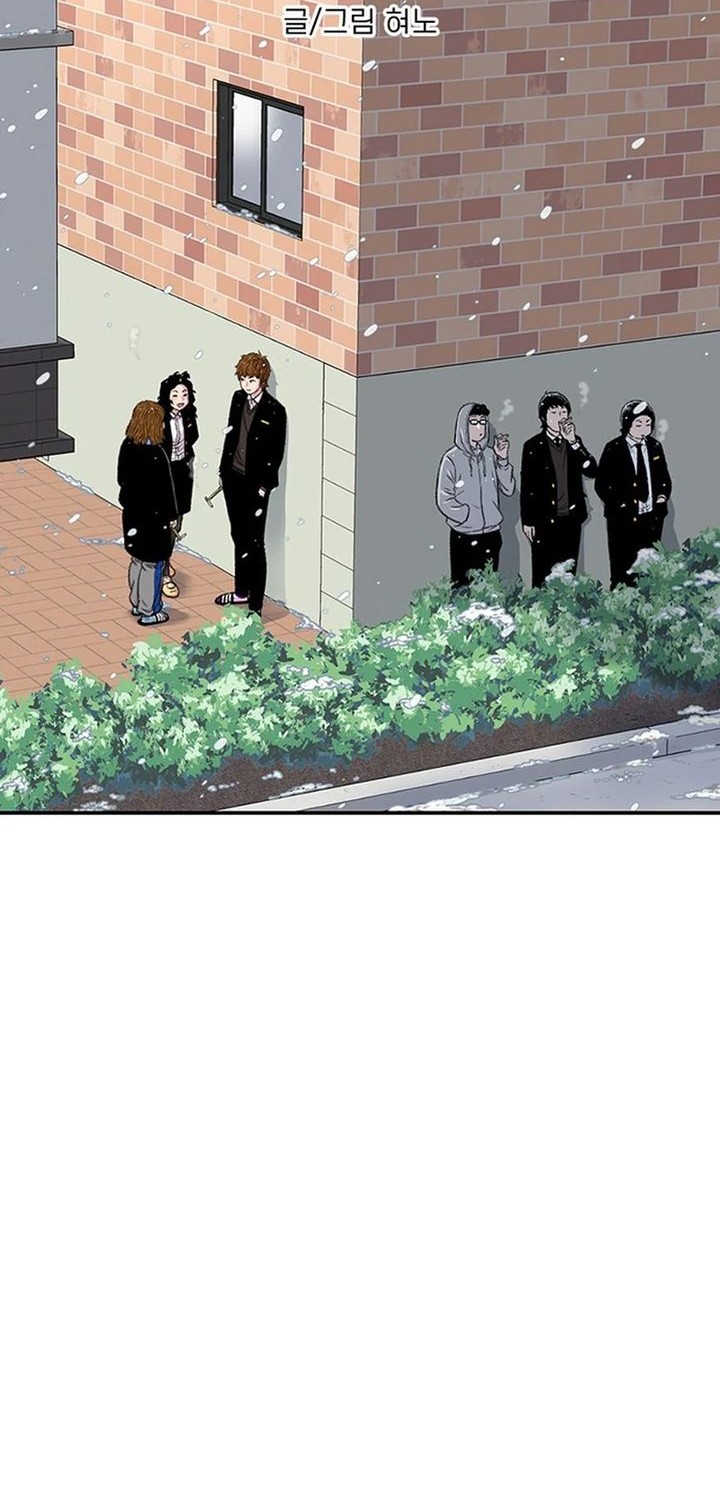 Star Ginseng Store Chapter 151 - halaman 2