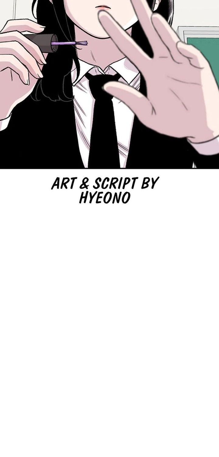 Star Ginseng Store Chapter 152 - halaman 2