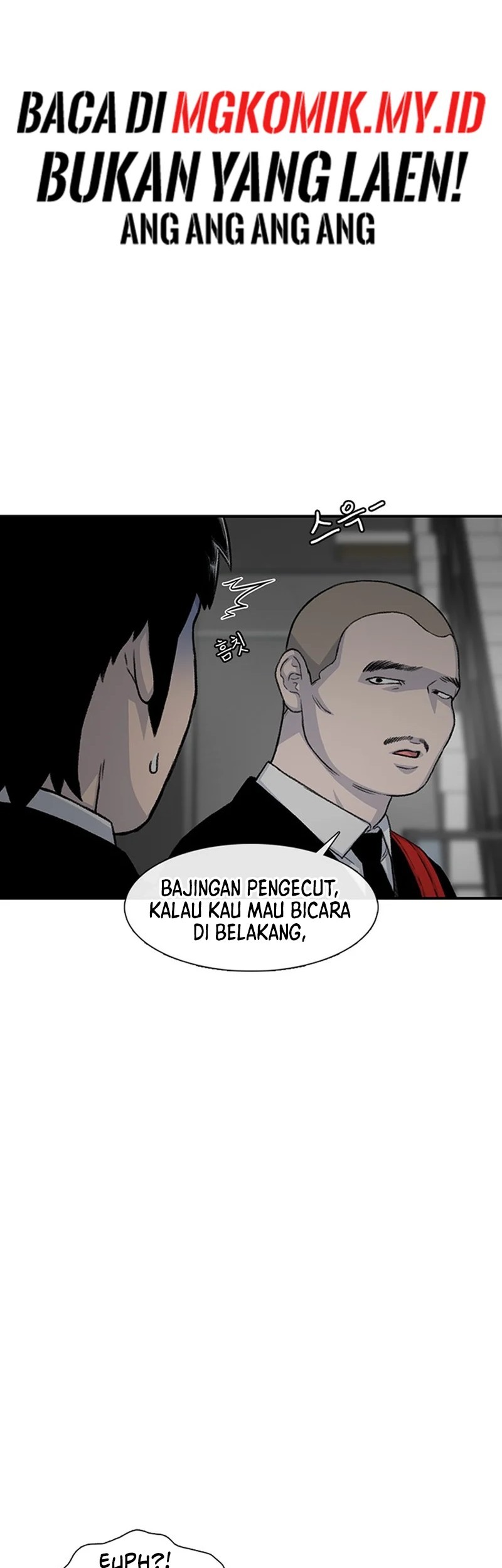 Star Ginseng Store Chapter 153 - halaman 25