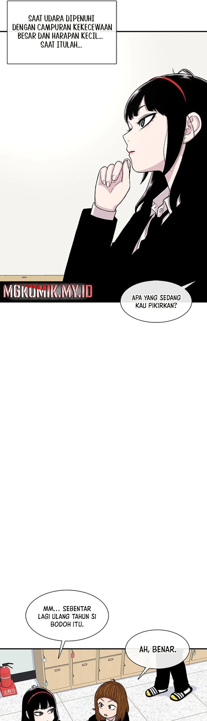 Star Ginseng Store Chapter 156 - halaman 13