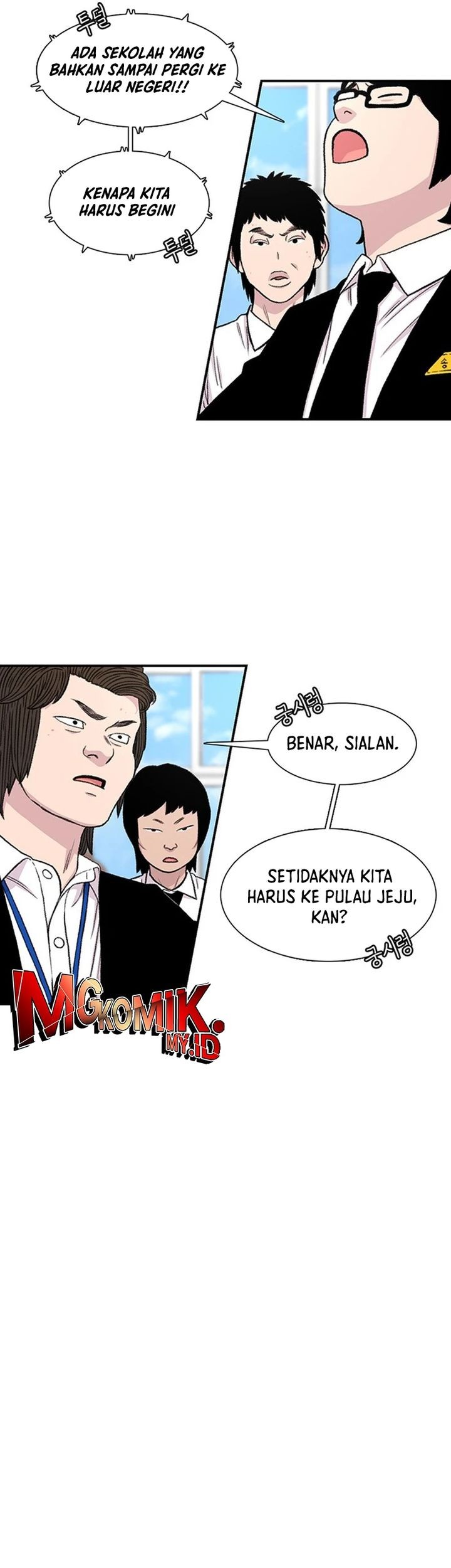 Star Ginseng Store Chapter 156 - halaman 9