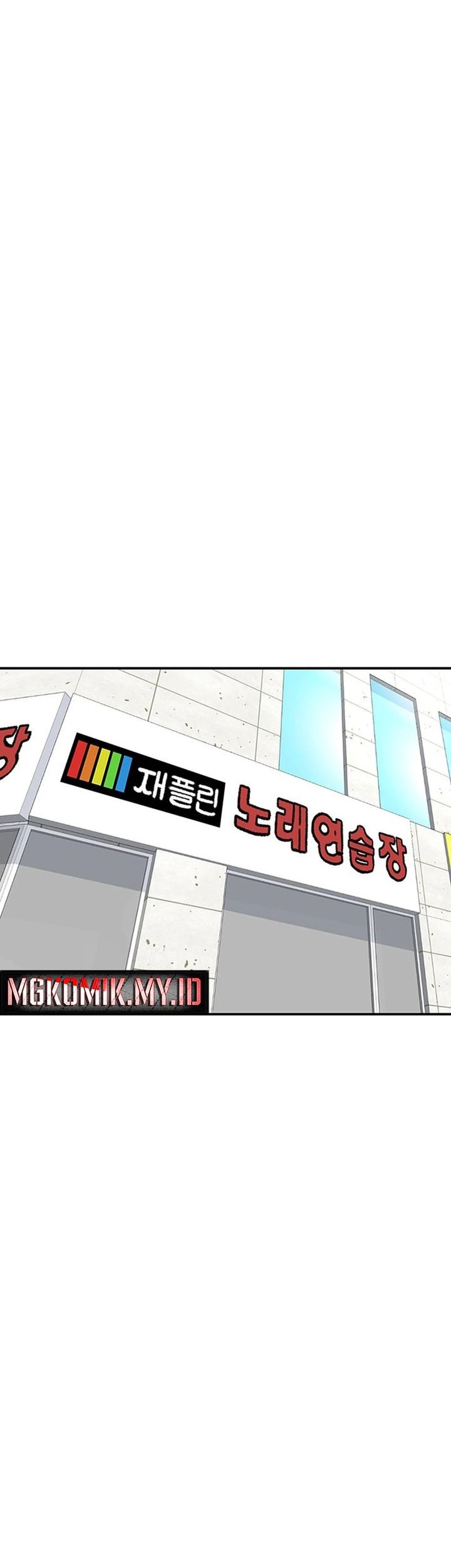 Star Ginseng Store Chapter 158 - halaman 23