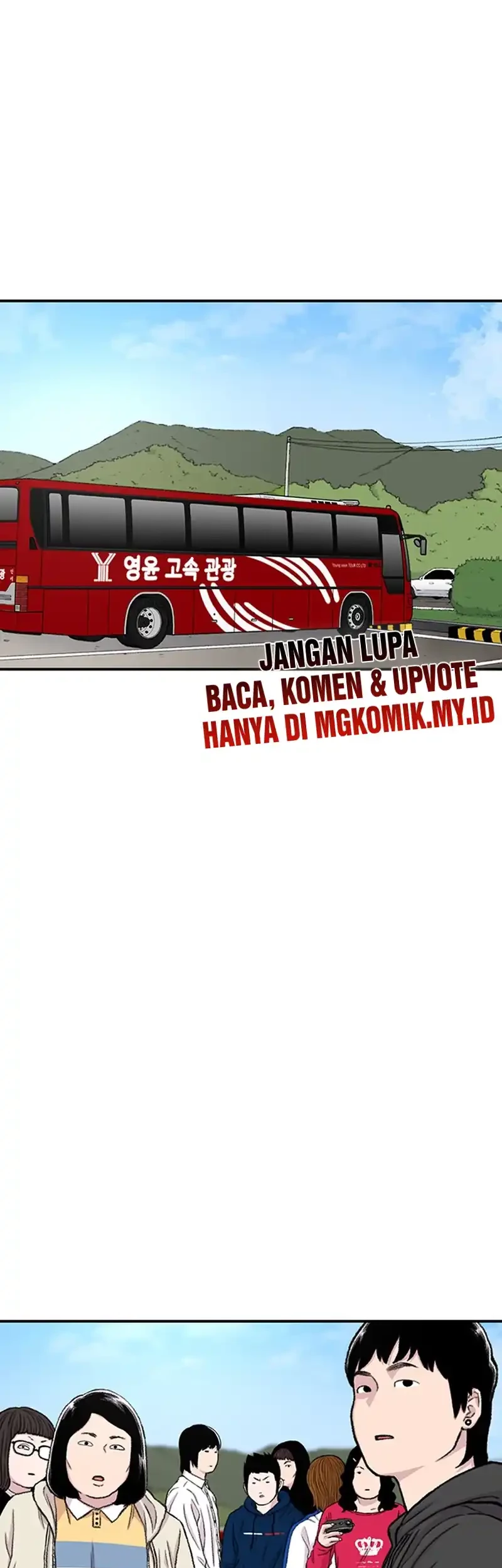 Star Ginseng Store Chapter 160 - halaman 11