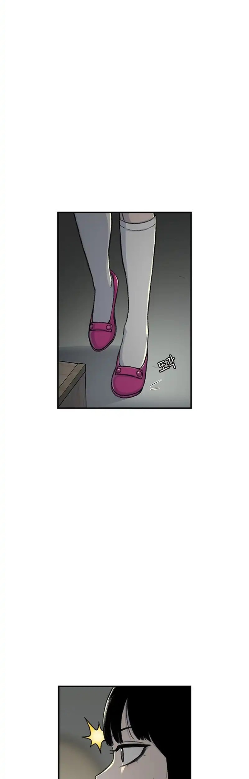 Star Ginseng Store Chapter 163 - halaman 21