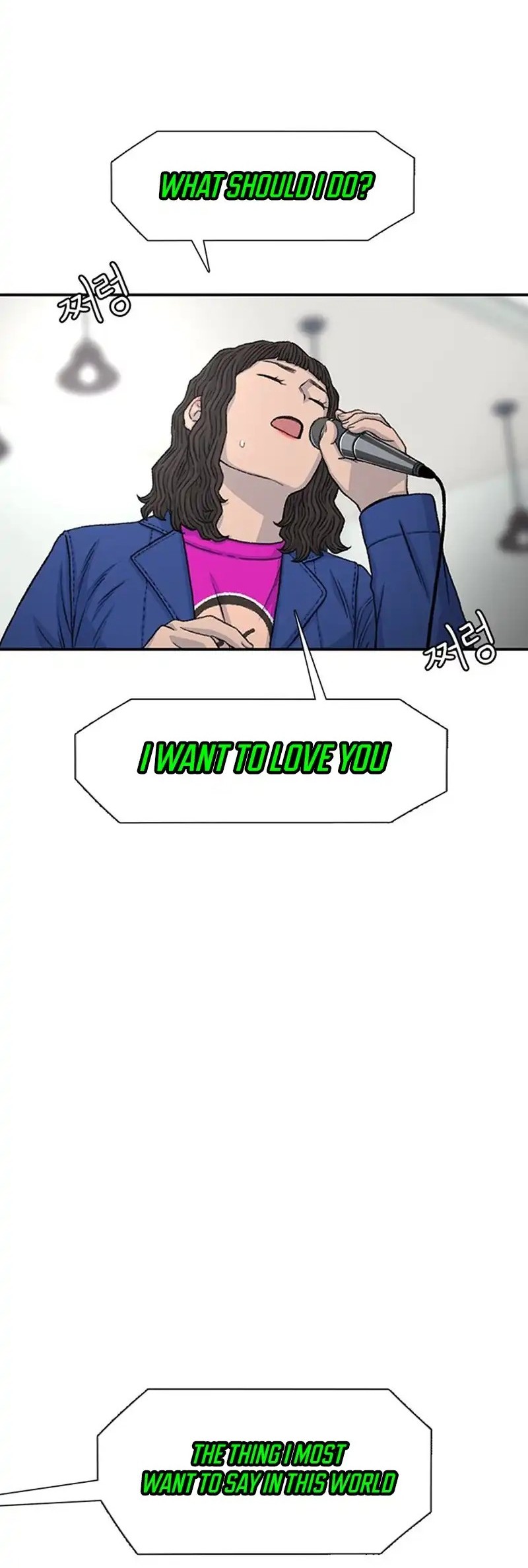 Star Ginseng Store Chapter 163 - halaman 44