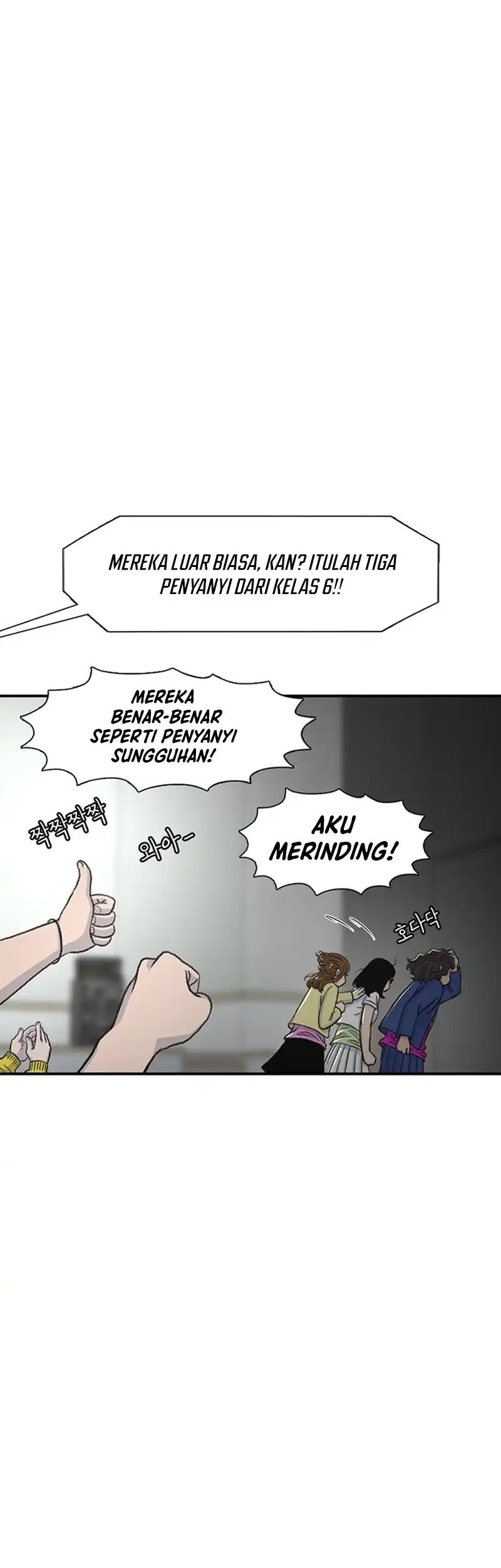Star Ginseng Store Chapter 163 - halaman 55