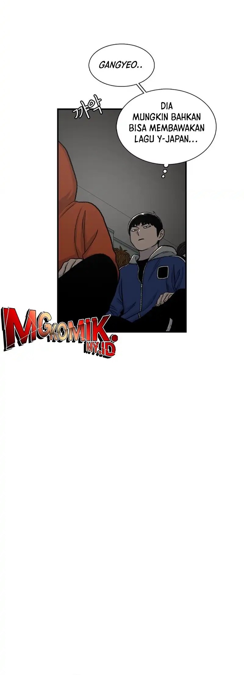 Star Ginseng Store Chapter 163 - halaman 56