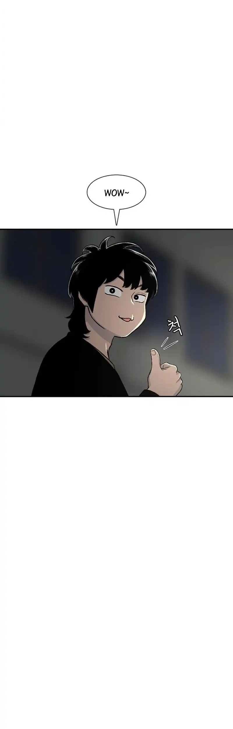 Star Ginseng Store Chapter 163 - halaman 61