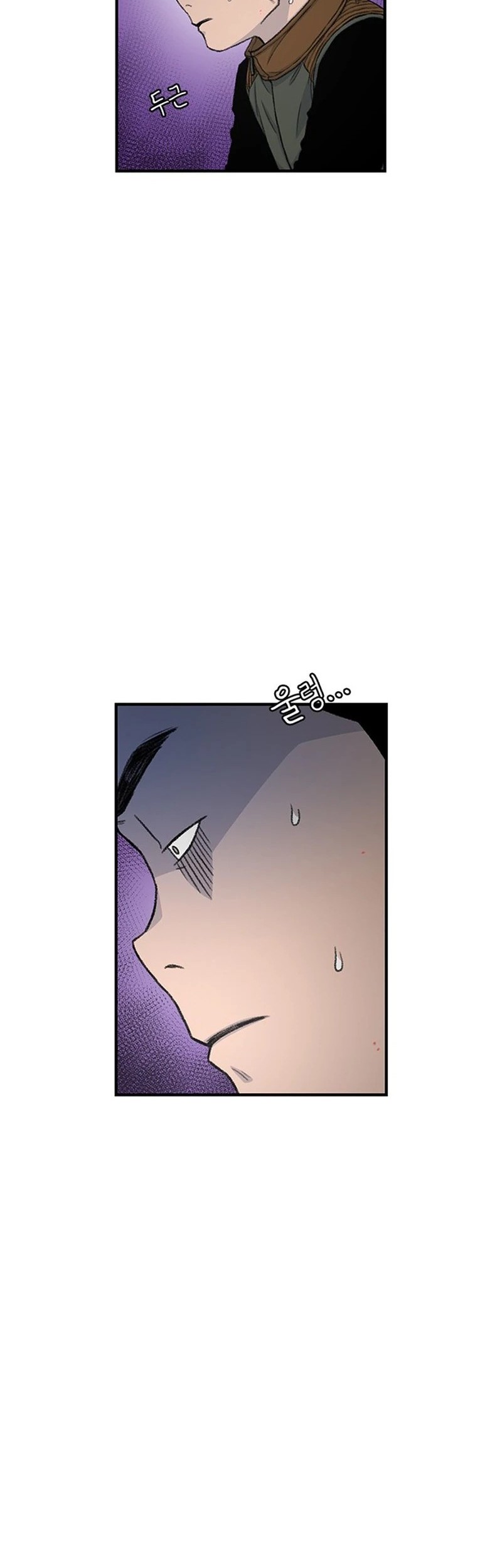 Star Ginseng Store Chapter 164 - halaman 10