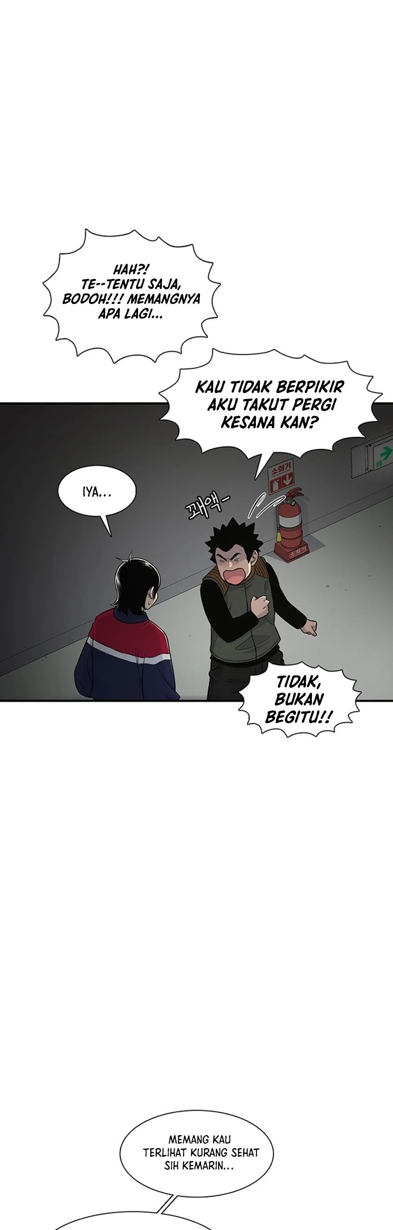 Star Ginseng Store Chapter 164 - halaman 17